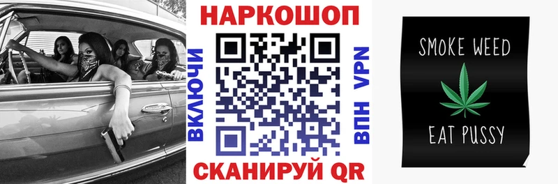 Где купить Учалы ГАШИШ Альфа ПВП МЕФ Конопля Кокаин
