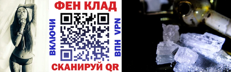 наркошоп  Учалы  Amphetamine Розовый 