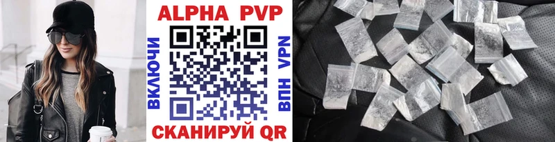 Alfa_PVP кристаллы Учалы