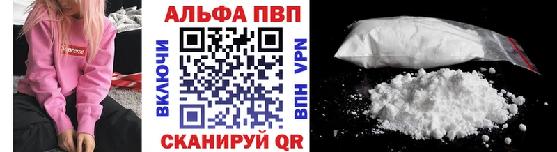 Alpha PVP СК КРИС Учалы