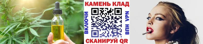 Печенье с ТГК конопля Учалы