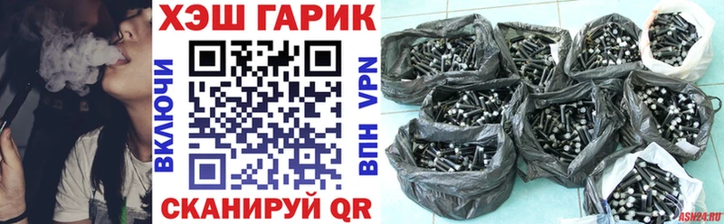 ГАШ Изолятор  МЕГА   Учалы 