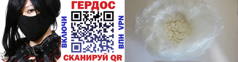 купить  сайты  Учалы  ГЕРОИН VHQ 