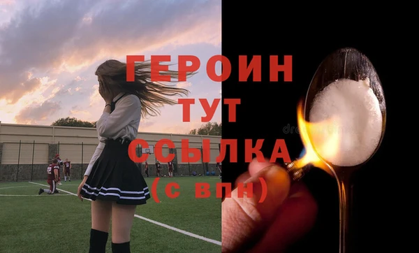 MESCALINE Осинники