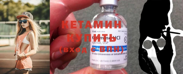 бутират Алексин