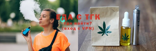 каннабис Алексеевка