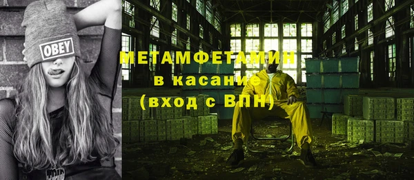 бутират Алексин