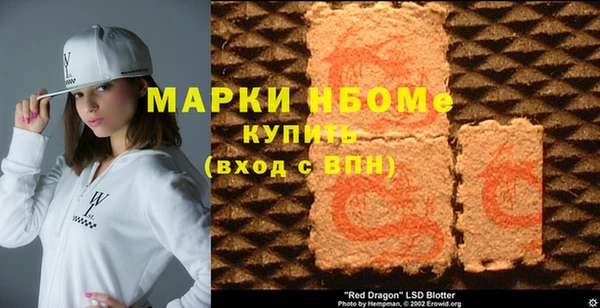 кристаллы Абинск