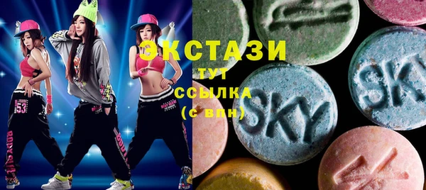 MESCALINE Алзамай