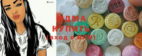 бутират Алексин