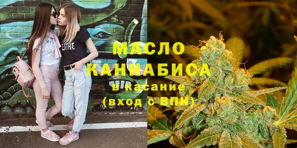 бутик Абдулино