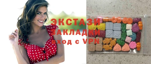 бутират Алексин