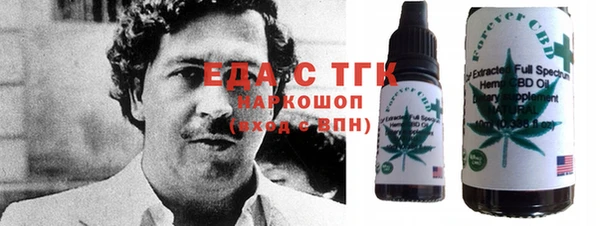 каннабис Алексеевка