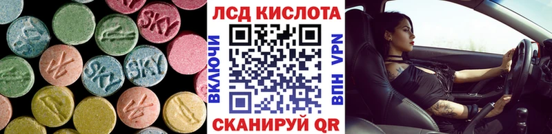 Лсд 25 экстази кислота  Учалы 