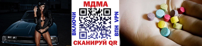МДМА Molly  KRAKEN tor  Учалы  где купить  