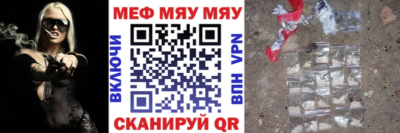 МЕФ мука  Учалы 