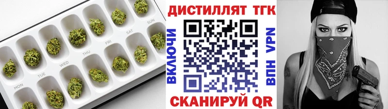 ТГК концентрат  KRAKEN ONION  Учалы  купить  сайты 