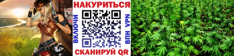 Марихуана конопля Учалы